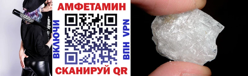 Амфетамин Premium Тайшет