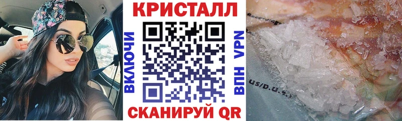 купить закладку  Тайшет  АМФ Розовый 