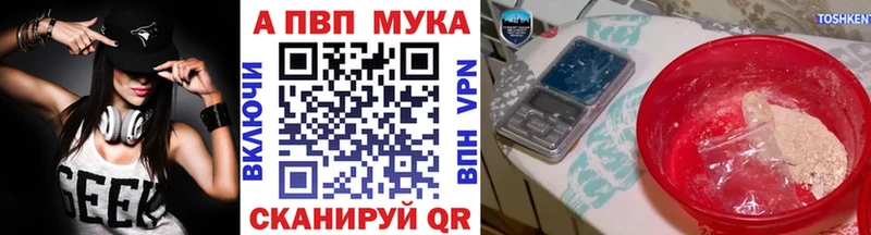 Alfa_PVP кристаллы кракен онион Тайшет