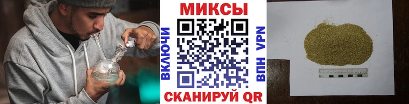 Бутират 99%  Тайшет 