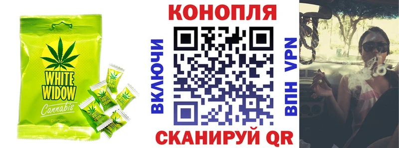 наркотики  Тайшет  Еда ТГК конопля 