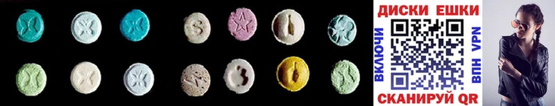 Экстази 280 MDMA Тайшет