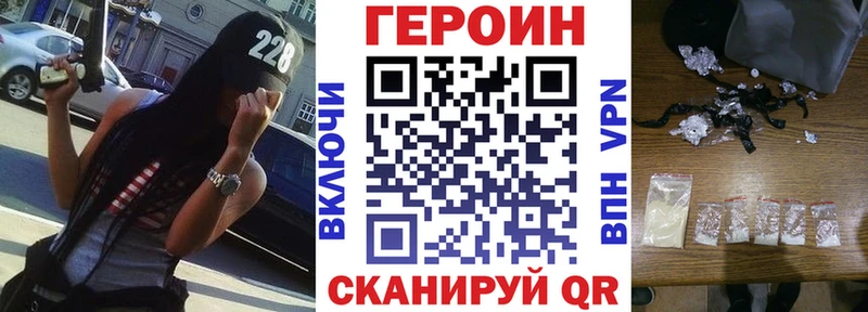 Героин белый  Тайшет 
