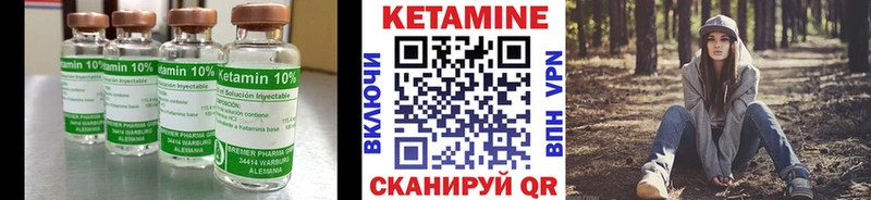 Кетамин VHQ  наркошоп  Тайшет 