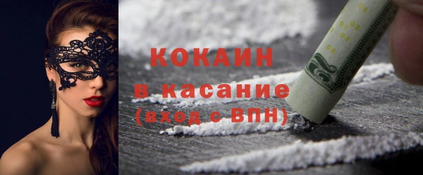 марки nbome Волосово