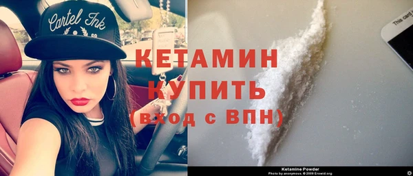 бошки Армянск
