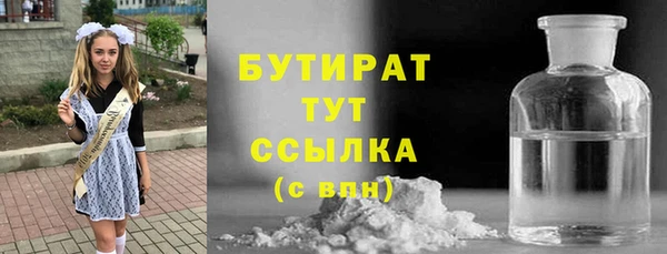 хмурый Баксан