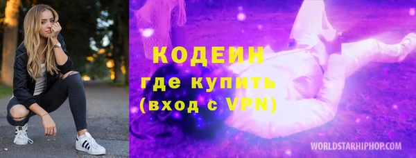 дмт Балахна