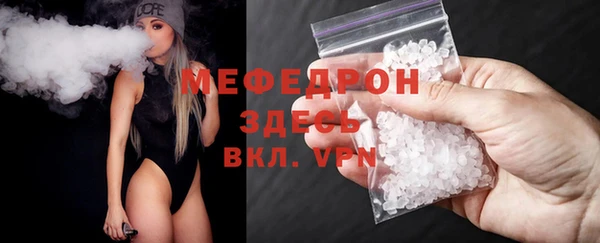 бошки Армянск