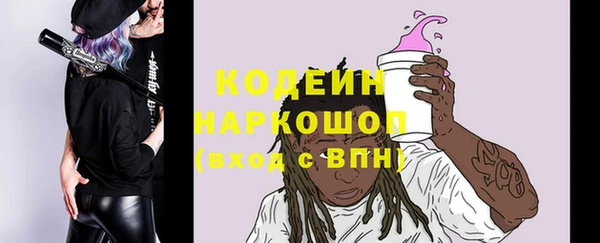 таблы Аркадак