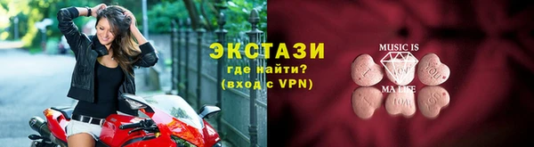 таблы Аркадак