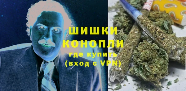 бошки Армянск