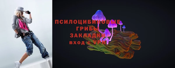 наркотики Арсеньев