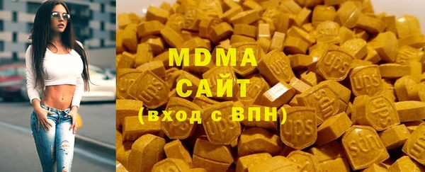 бошки Армянск