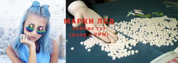 героин Волоколамск