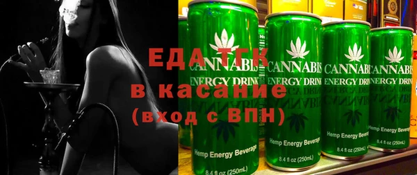таблы Аркадак