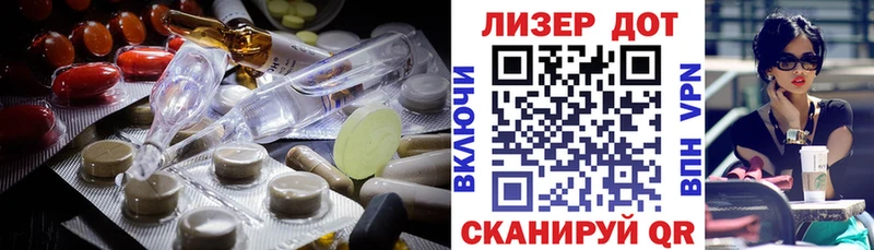 цены наркотик  Тайшет  ЛСД экстази кислота 