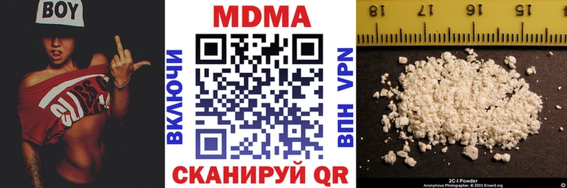 MDMA Molly  хочу   Тайшет 