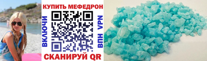 Меф  Тайшет