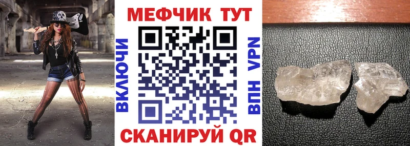 МЯУ-МЯУ мука Тайшет
