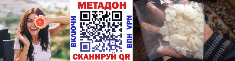 Метадон мёд купить наркотик Тайшет