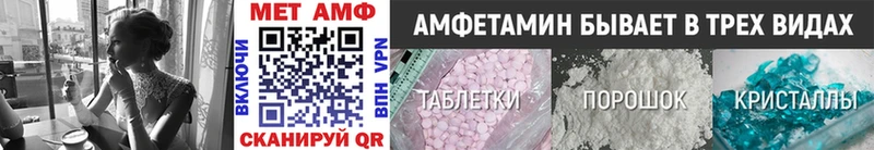 ОМГ ОМГ ссылки магазин продажи наркотиков площадка наркотические препараты Первитин Декстрометамфетамин 99.9% Тайшет