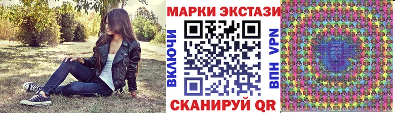 Марки NBOMe 1,8мг  Тайшет 