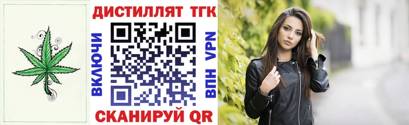 цены наркотик  Тайшет  ТГК вейп 