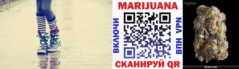 Бошки марихуана THC 21% Тайшет